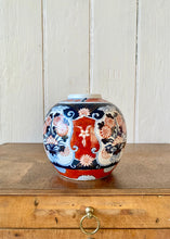 Load image into Gallery viewer, Imari style ginger jar/vase
