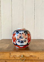 Load image into Gallery viewer, Imari style ginger jar/vase
