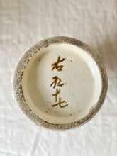 Load image into Gallery viewer, Japanese antique hand painted ceramic vase
